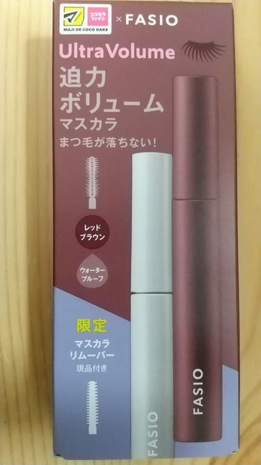 パーマネントカールマスカラ ネオ キット (ウルトラボリューム)/FASIO/マスカラを使ったクチコミ（1枚目）