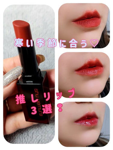 ルージュ ジェ （ケース）MINIMAL CHIC/GUERLAIN/口紅を使ったクチコミ（1枚目）