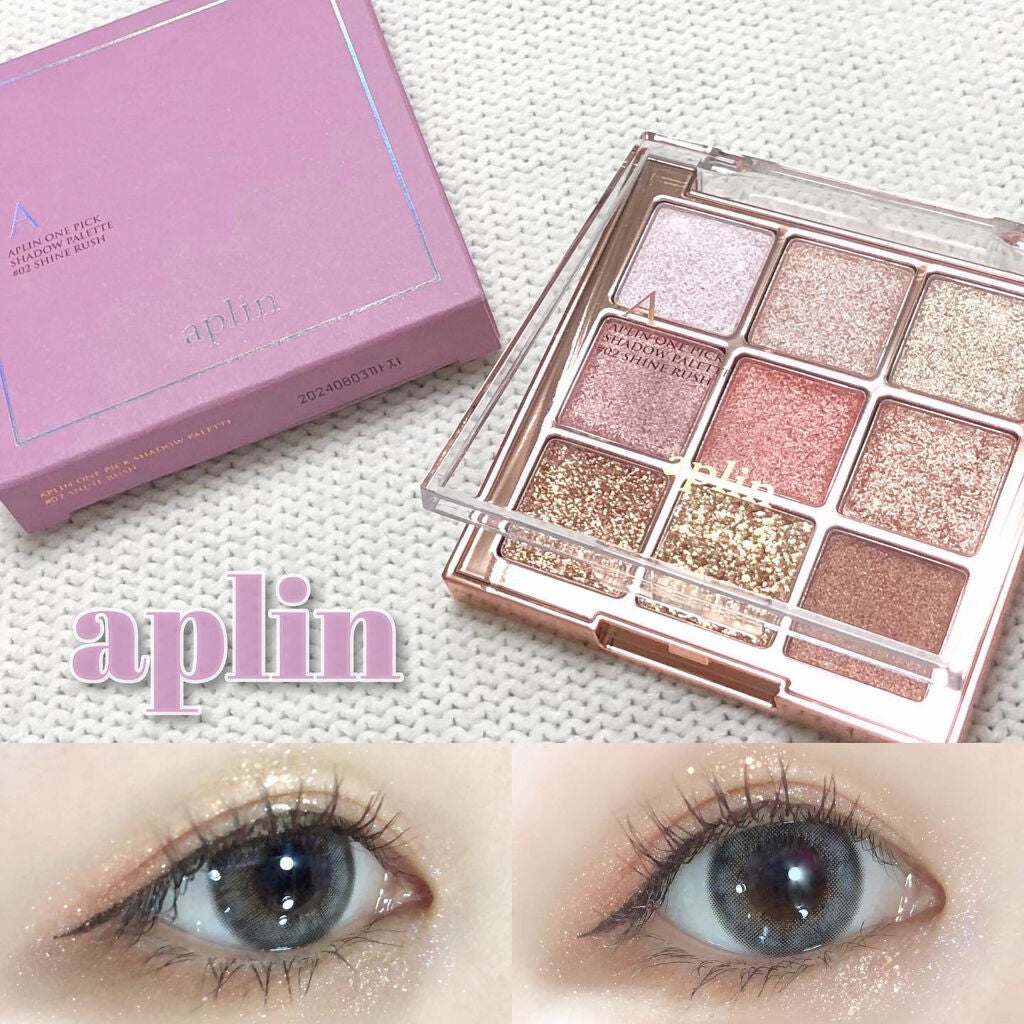 ワンピックアイシャドウパレット/APLIN/アイシャドウパレットを使ったクチコミ(1枚目)