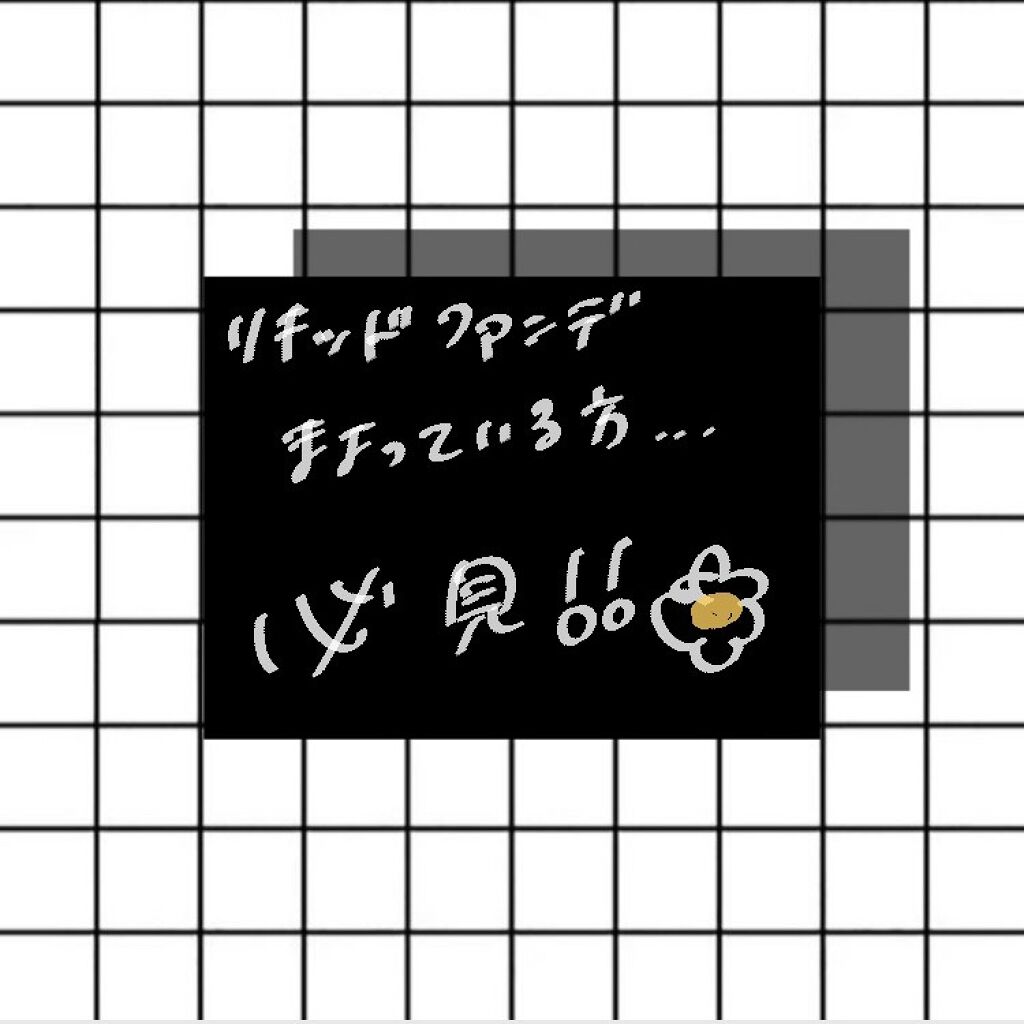 タンイドル ウルトラ ウェア メイクアップ スポンジ/LANCOME/パフ・スポンジを使ったクチコミ（1枚目）