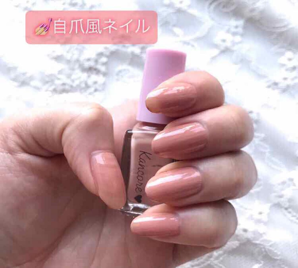 カンコレネイルカラー/DAISO/マニキュアを使ったクチコミ(1枚目)