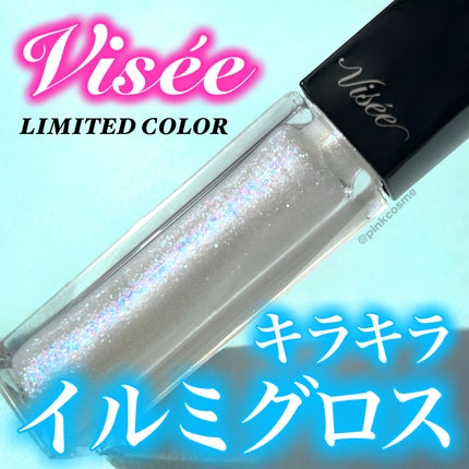 ネンマクフェイク ルージュ/Visée/口紅を使ったクチコミ(1枚目)