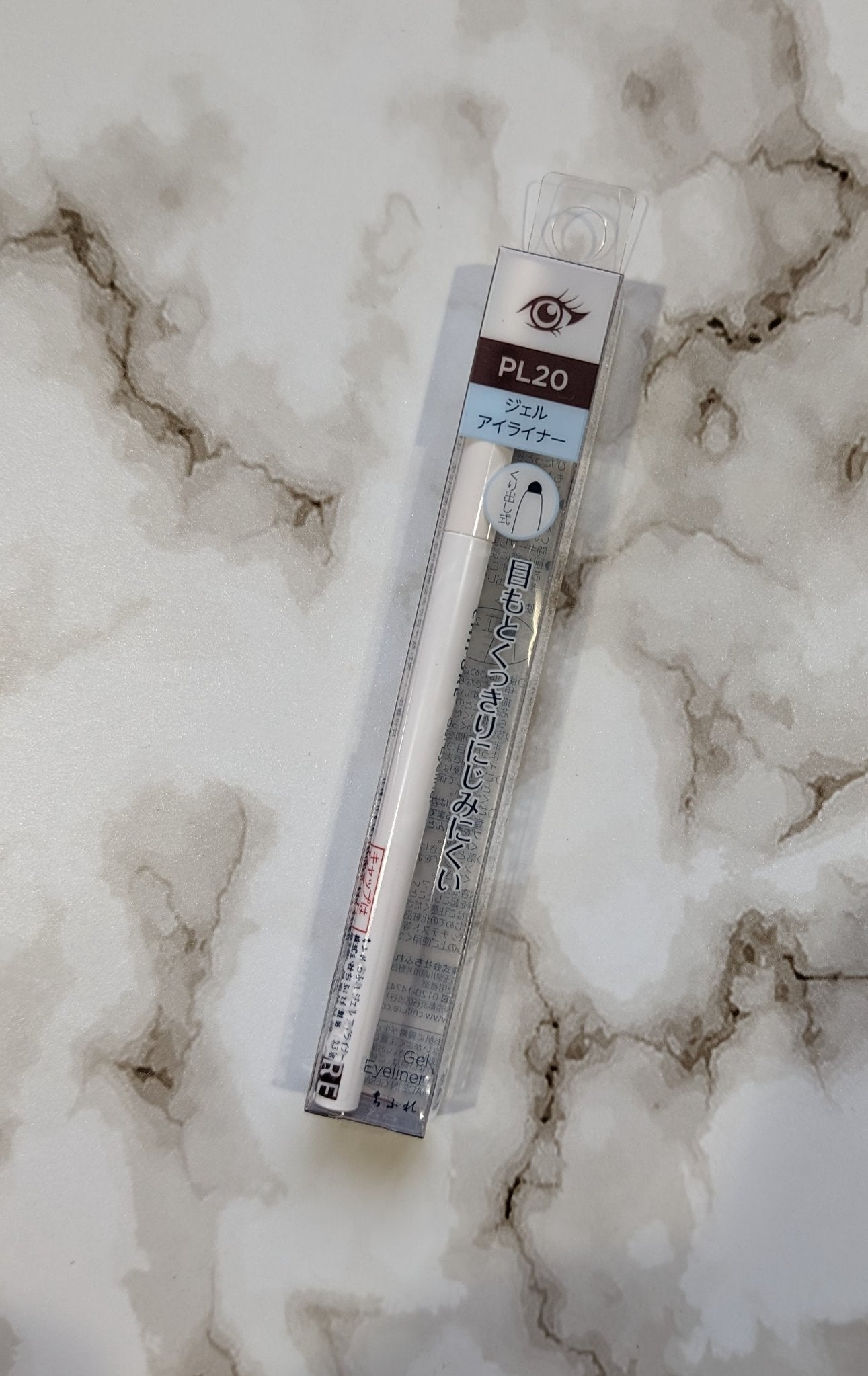 ジェル アイライナー/ちふれ/ジェルアイライナーを使ったクチコミ(1枚目)