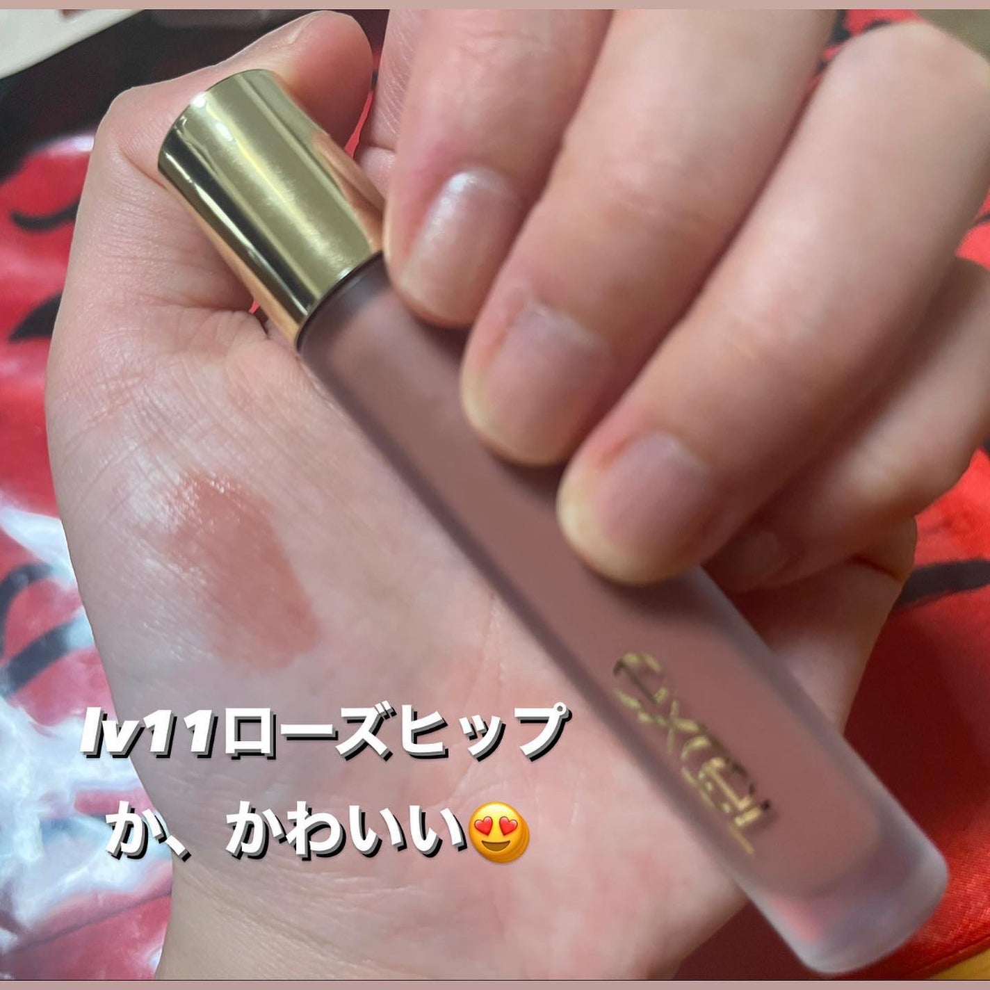 リップベルベティスト/excel/口紅を使ったクチコミ(2枚目)