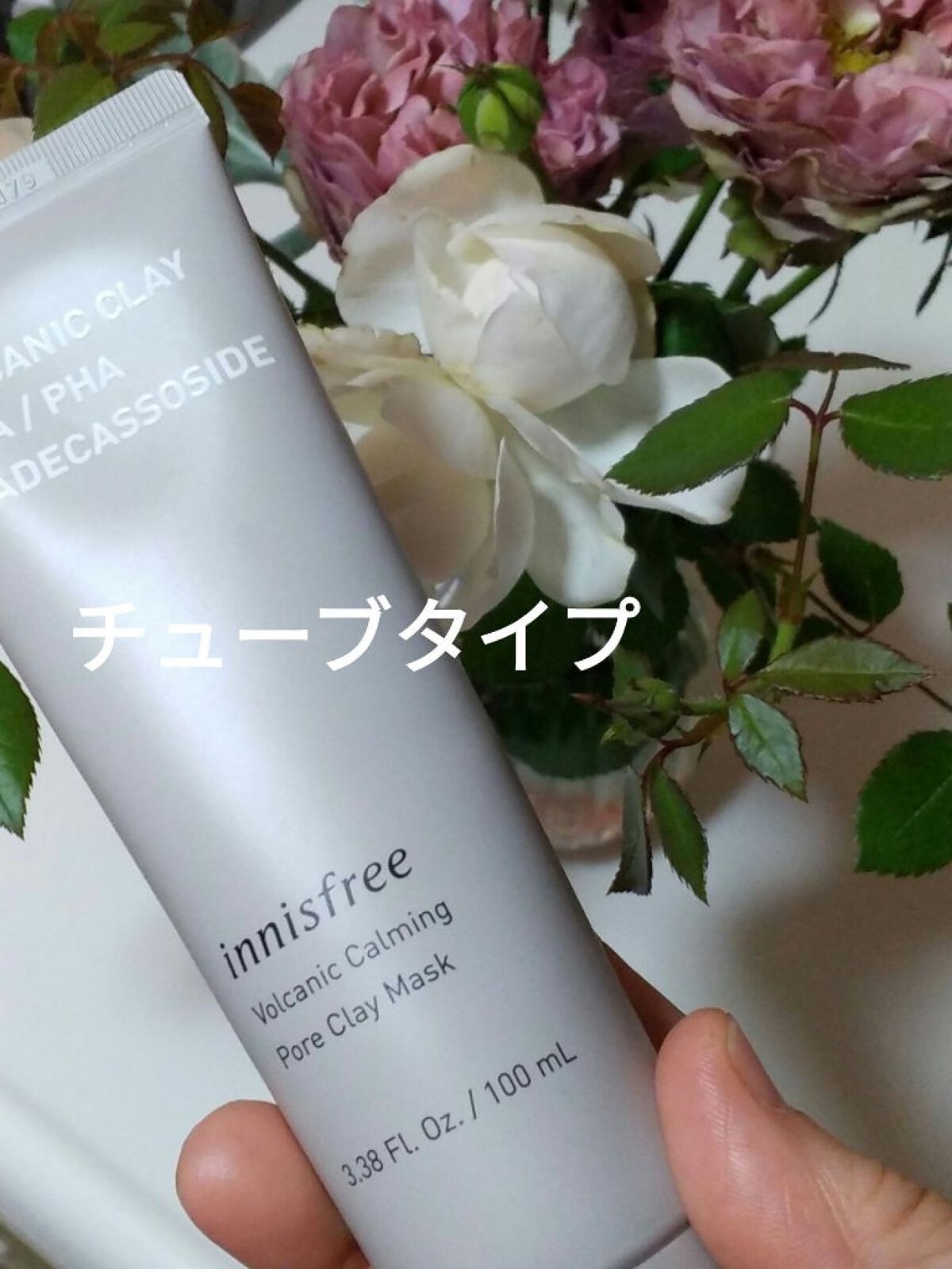 ヴォルカニック カーミング ポア クレイマスク/innisfree/洗い流すパック・マスクを使ったクチコミ（2枚目）