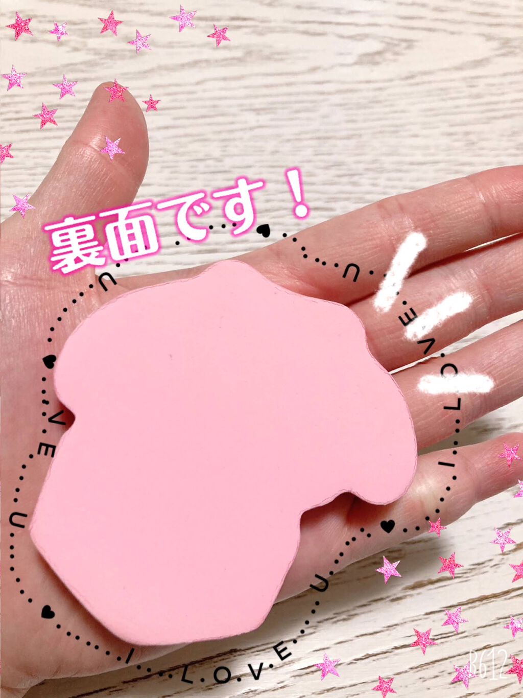 マイメロディダイカット爪磨き/サンリオ/ネイル用品を使ったクチコミ（3枚目）