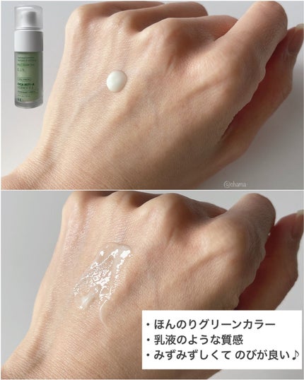 シカレチA エッセンス0.1/VT/美容液を使ったクチコミ(4枚目)