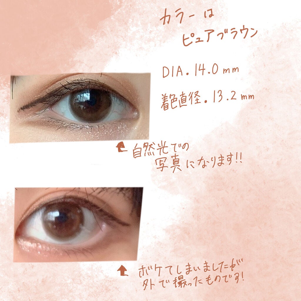 EVE. Monthly/EVE./カラーコンタクトレンズを使ったクチコミ(2枚目)