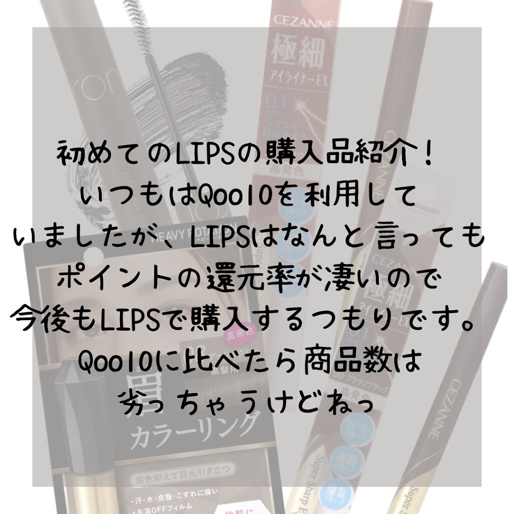 カラーリングアイブロウ/ヘビーローテーション/眉マスカラを使ったクチコミ(2枚目)