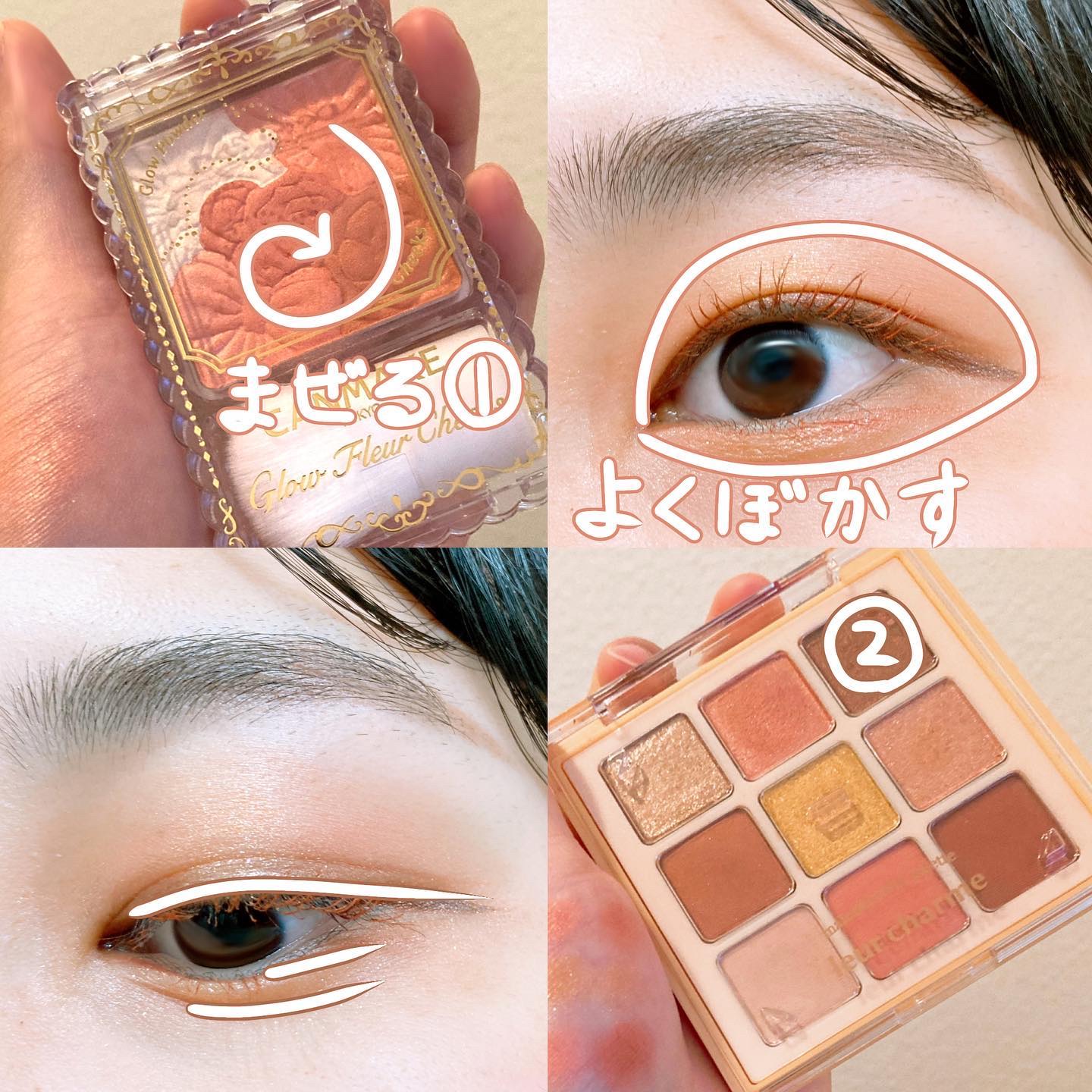 スーパーキープ リキッドライナー/インテグレート/リキッドアイライナーを使ったクチコミ（2枚目）