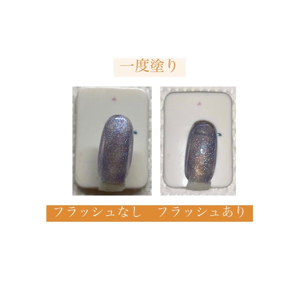 ジェルネイル(ライト対応)/セリア/ジェルネイルを使ったクチコミ(5枚目)