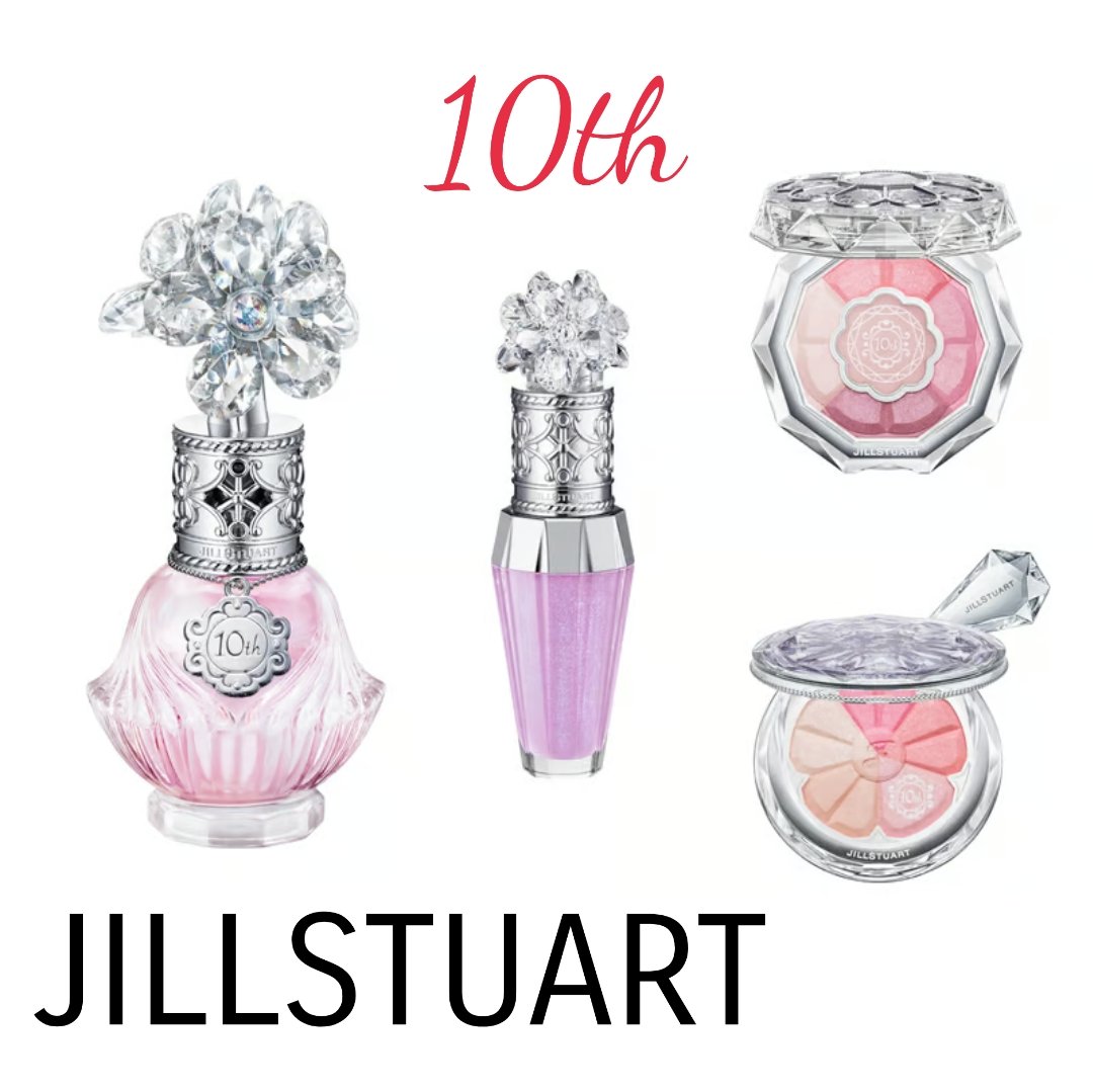 ジルスチュアート クリスタルブルーム オードパルファン/JILL STUART/香水(レディース)を使ったクチコミ（1枚目）