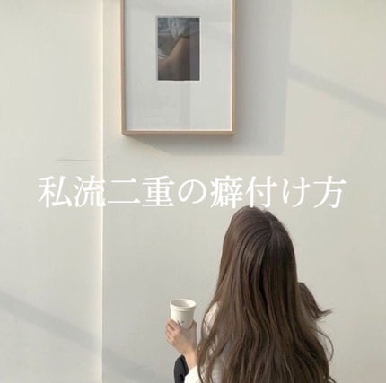 アイテープ(絆創膏タイプ、レギュラー、70枚)/DAISO/二重まぶた用アイテムを使ったクチコミ(1枚目)