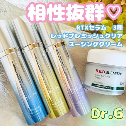 RTXセラム ヒアルショット/Dr.G/美容液を使ったクチコミ(1枚目)