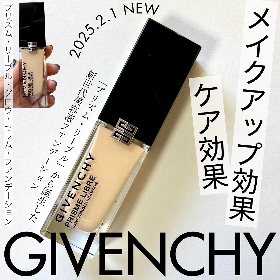 プリズム･リーブル･グロウ･セラム･ ファンデーション/GIVENCHY/リキッドファンデーションを使ったクチコミ（1枚目）