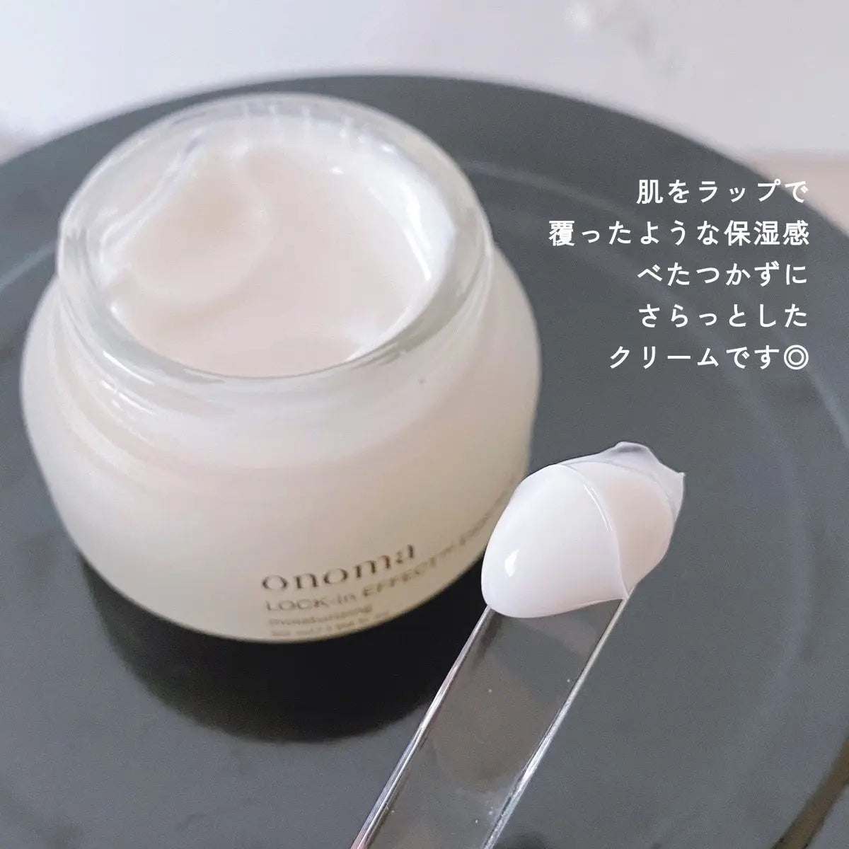 ロックインエフェクトエッセンスロッカー/onoma/フェイスクリームを使ったクチコミ(2枚目)