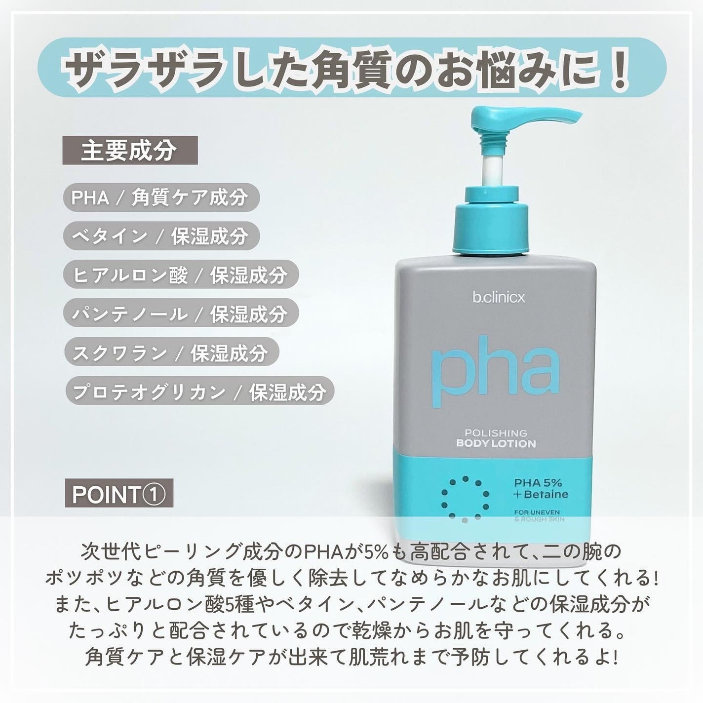 マグネシウムプラスエスシン ボディー かっさ マッサージ クリーム/b.clinicx/ボディクリームを使ったクチコミ(3枚目)