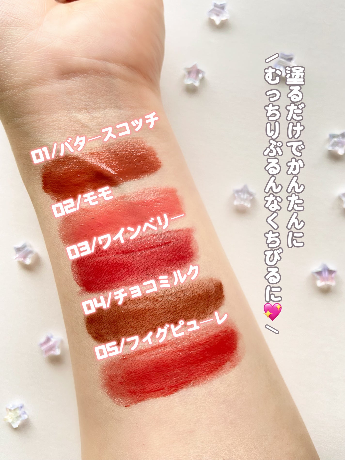 むちぷるティント/キャンメイク/リップティントを使ったクチコミ(2枚目)