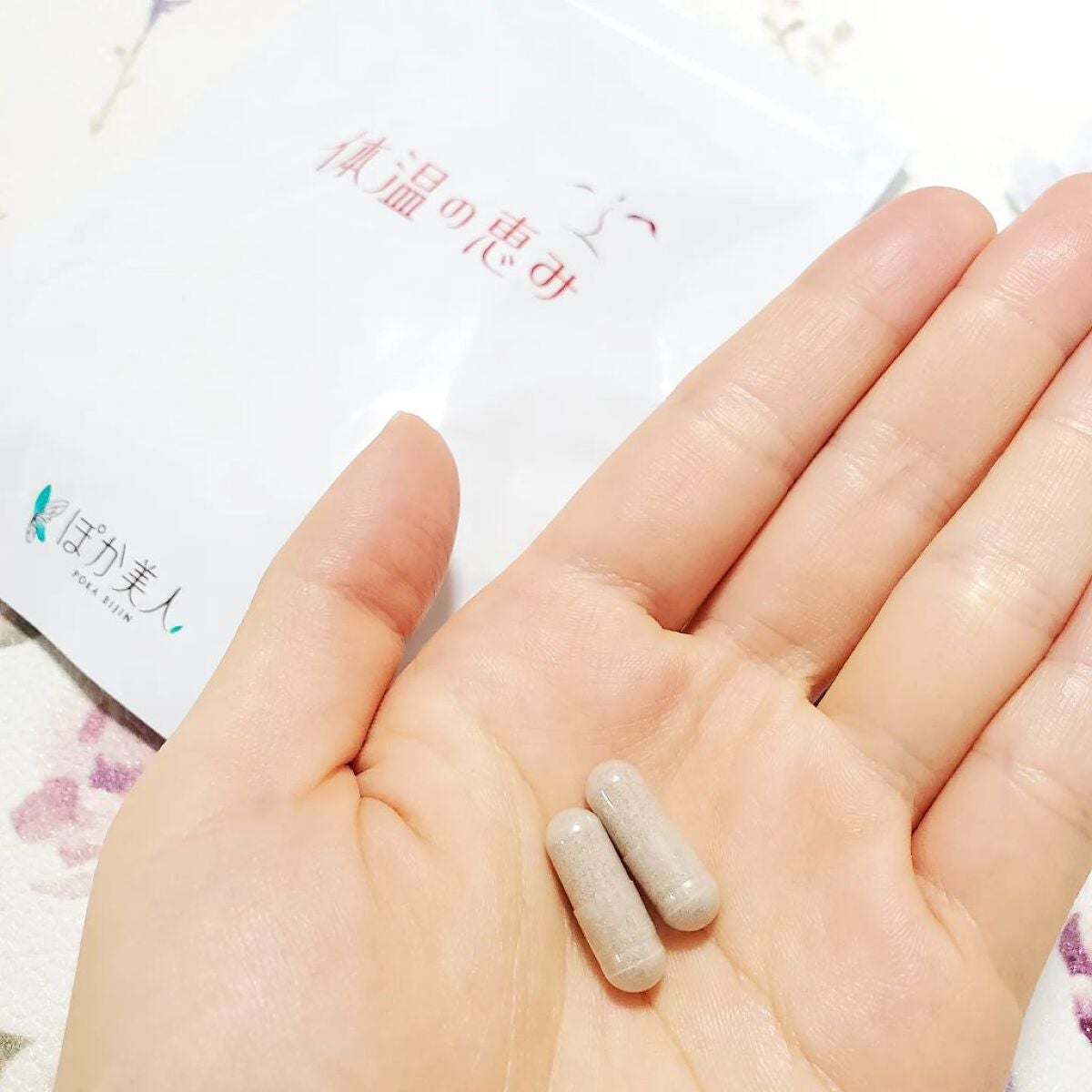 Arisa@フォロバ100 on LIPS 「ぽか美人 体温の恵みを飲んでみた✨体を内側から温めて、冷え性に..」(2枚目)