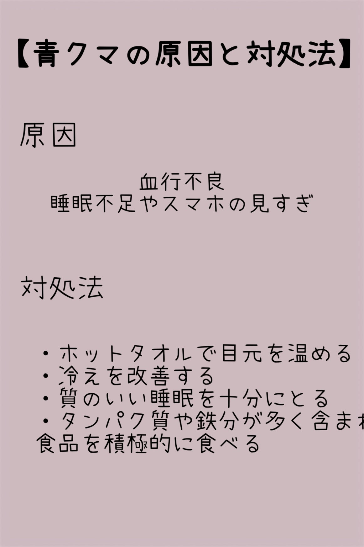 潤浸保湿 乳液/キュレル/乳液を使ったクチコミ(3枚目)