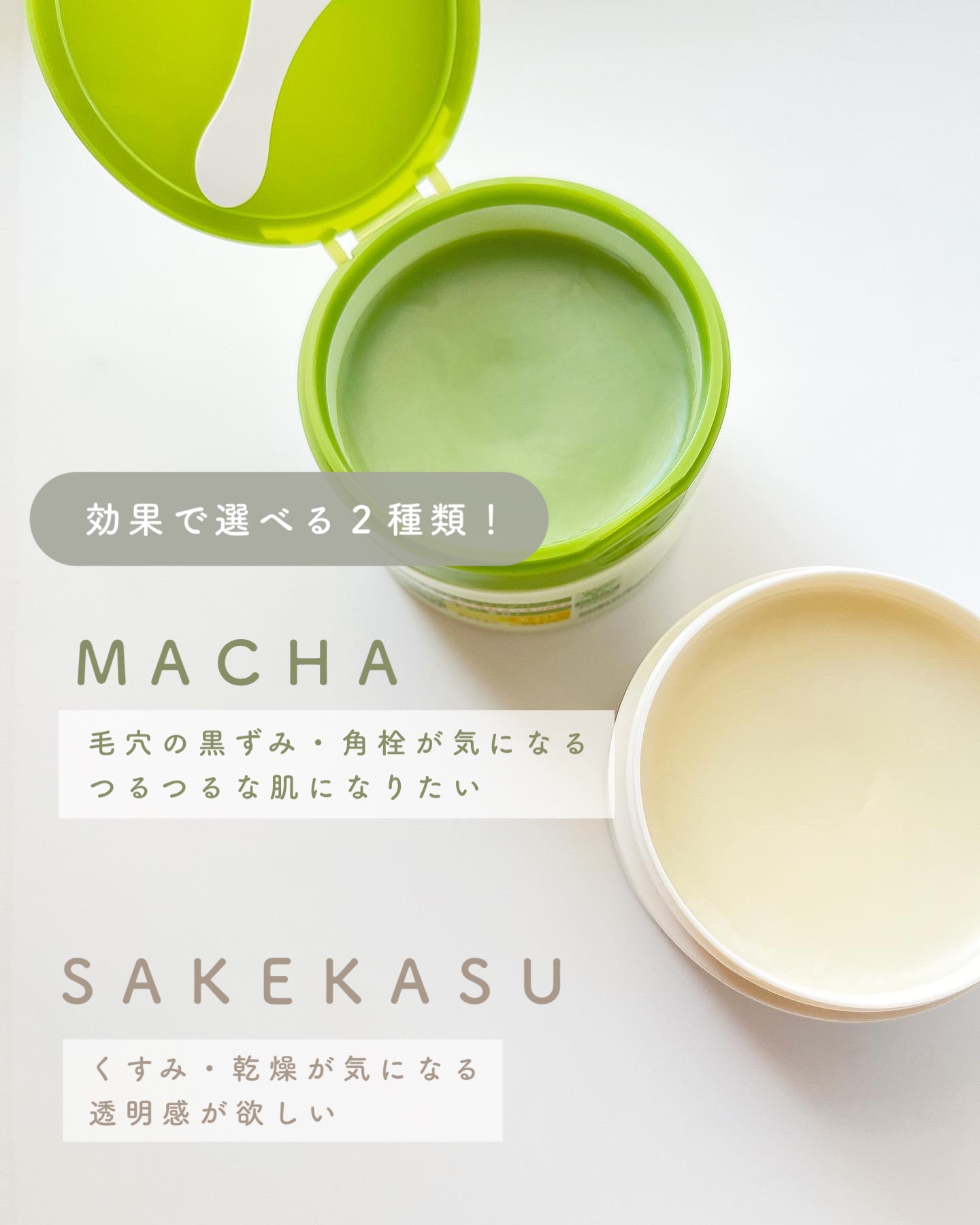 ワフードメイド 宇治抹茶クレンジングバーム/pdc/クレンジングバームを使ったクチコミ（3枚目）