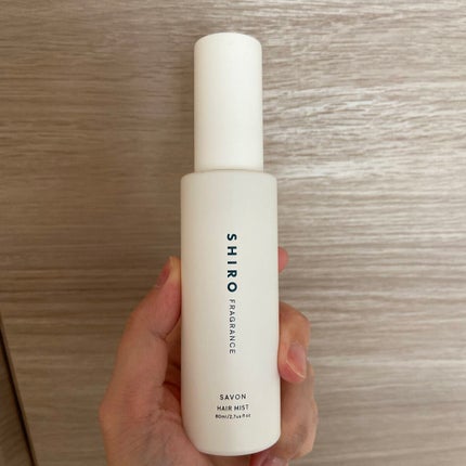 サボン ヘアミスト/SHIRO/ヘアミストを使ったクチコミ(1枚目)