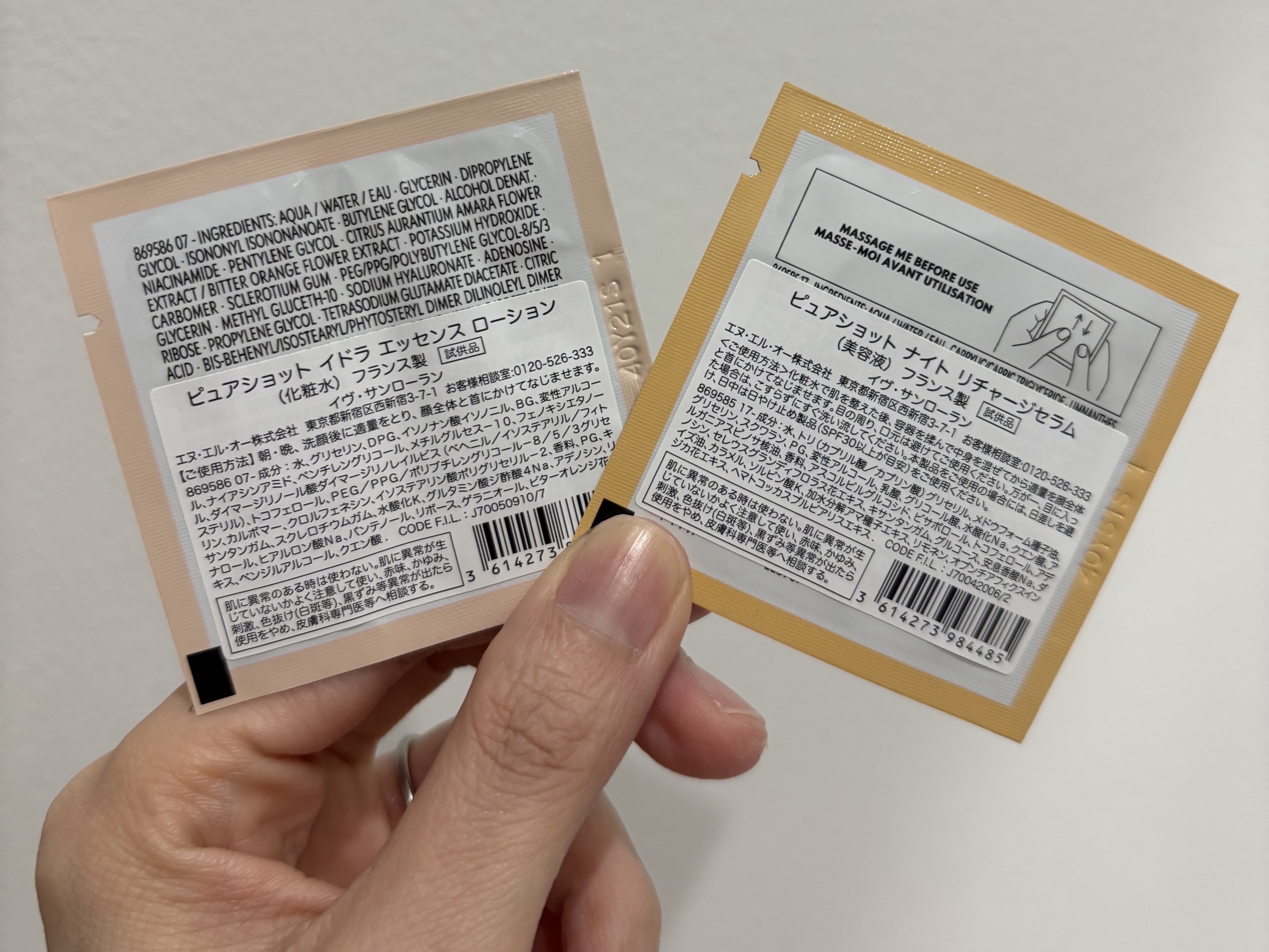 ピュアショット ナイト リチャージセラム/YVES SAINT LAURENT BEAUTE/美容液を使ったクチコミ（2枚目）