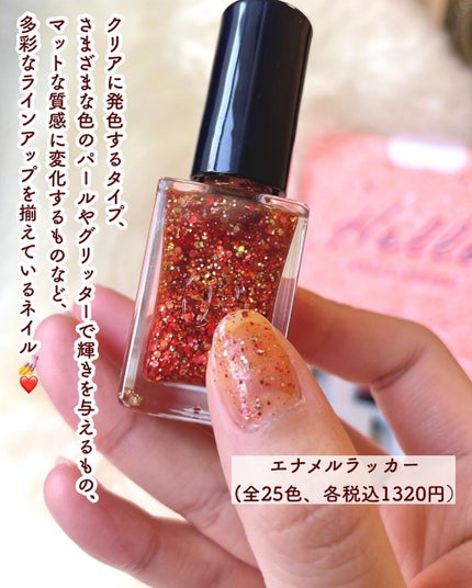 エレガンス ラズル エナメルラッカー/エレガンス ラズル /マニキュアを使ったクチコミ(7枚目)