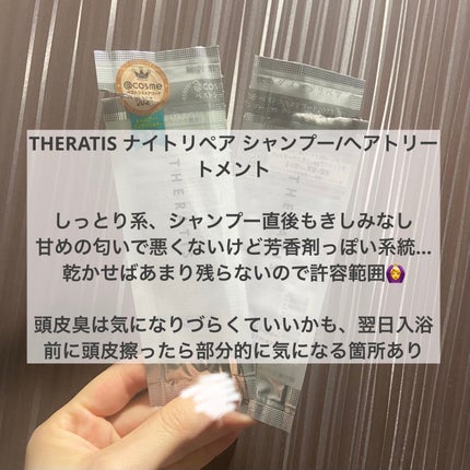 THE ANSWER EXモイストトリートメント FOR DAILY DAMAGE/THE ANSWER/洗い流すヘアトリートメントを使ったクチコミ(2枚目)