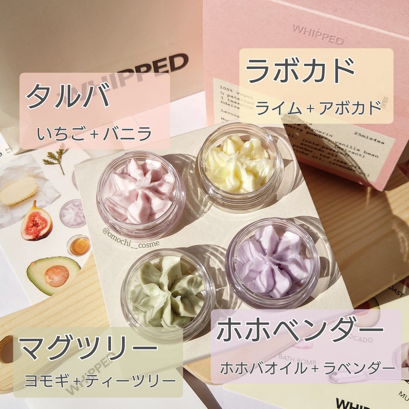 ホイップドヴィーガンパッククレンザーディスカバリーキット/WHIPPED/スキンケアキットを使ったクチコミ(4枚目)