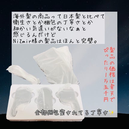 目元美顔器/NiZmir/美顔器・マッサージを使ったクチコミ(3枚目)