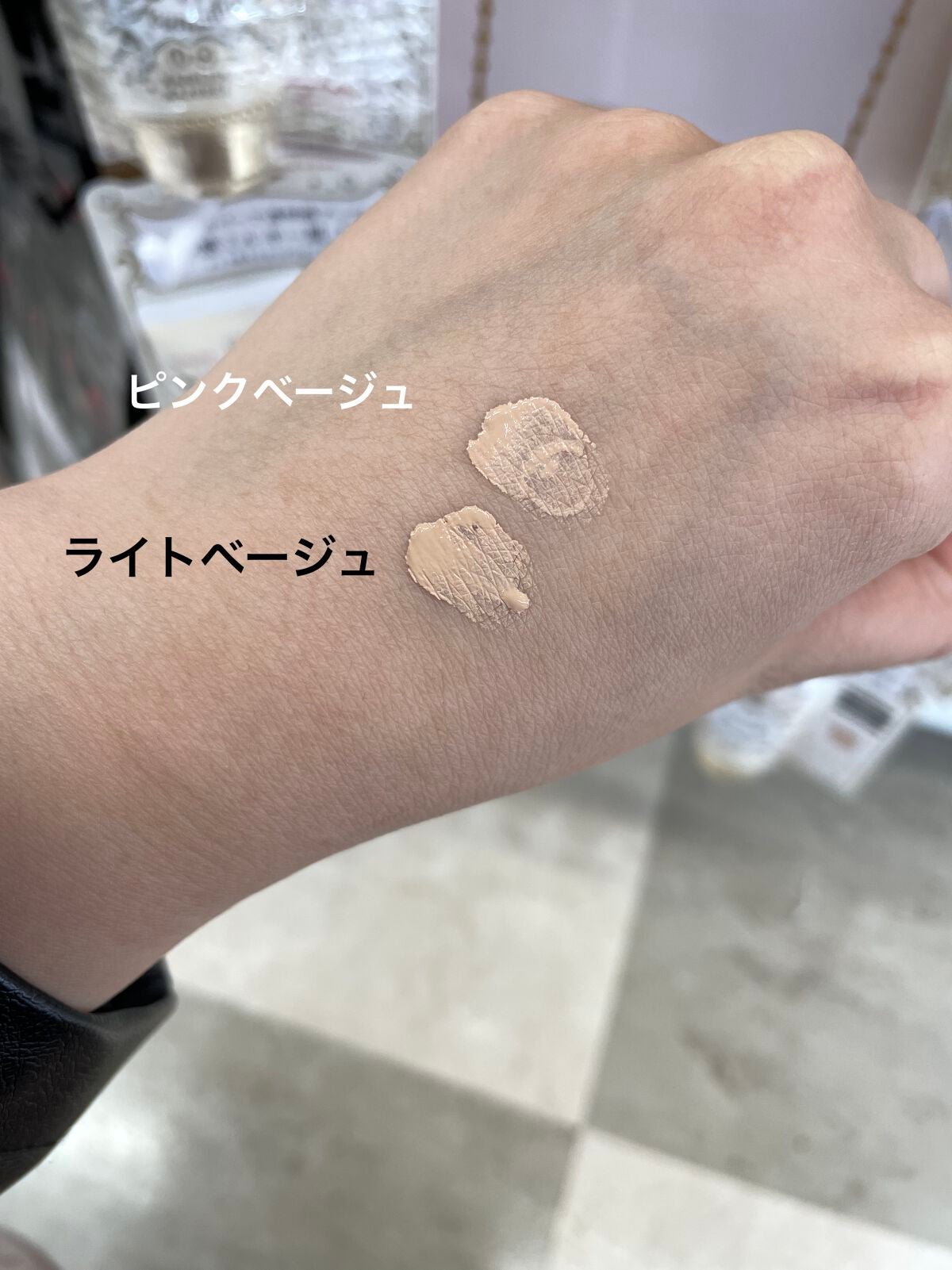 ミルキーラッピングファンデ/MAJOLICA MAJORCA/リキッドファンデーションを使ったクチコミ(2枚目)