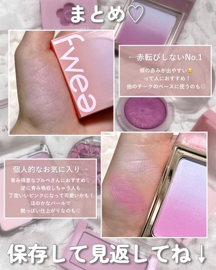 チーク ポップ/CLINIQUE/パウダーチークを使ったクチコミ(9枚目)