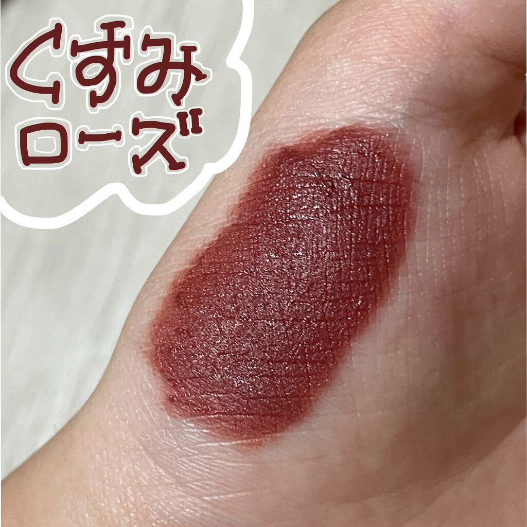 ゼロベルベットティント/rom&nd/リップティントを使ったクチコミ（1枚目）