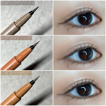 エテュセ アイエディション(リキッドライナー)/ettusais/リキッドアイライナーを使ったクチコミ(4枚目)