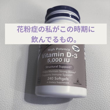 Vitamin D-3　1000 IU　ビタミンD3/Now Foods/健康サプリメントを使ったクチコミ（1枚目）