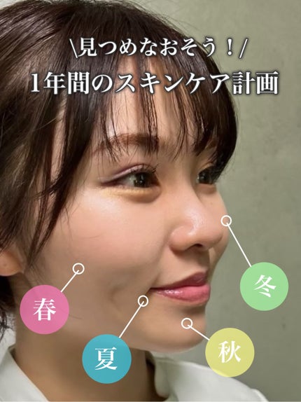 ニベアUV ディープ プロテクト&ケア ジェル/ニベア/日焼け止めジェルを使ったクチコミ(1枚目)
