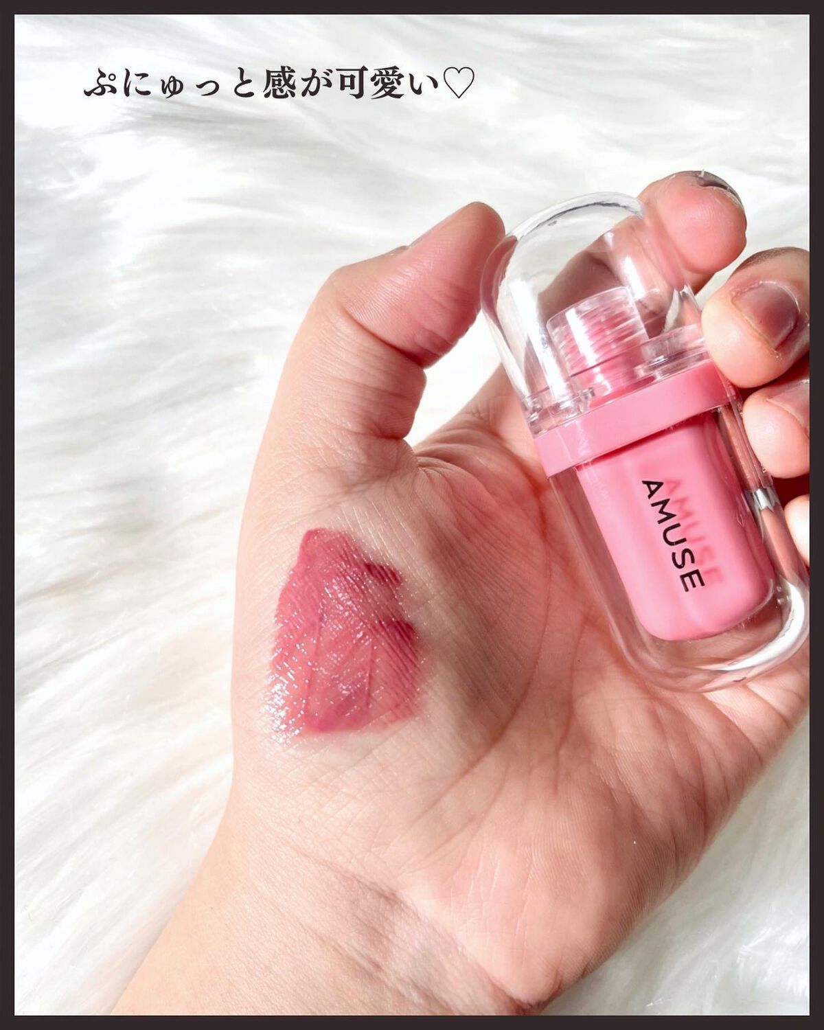 ジェルフィットティント/AMUSE/リップティントを使ったクチコミ（3枚目）