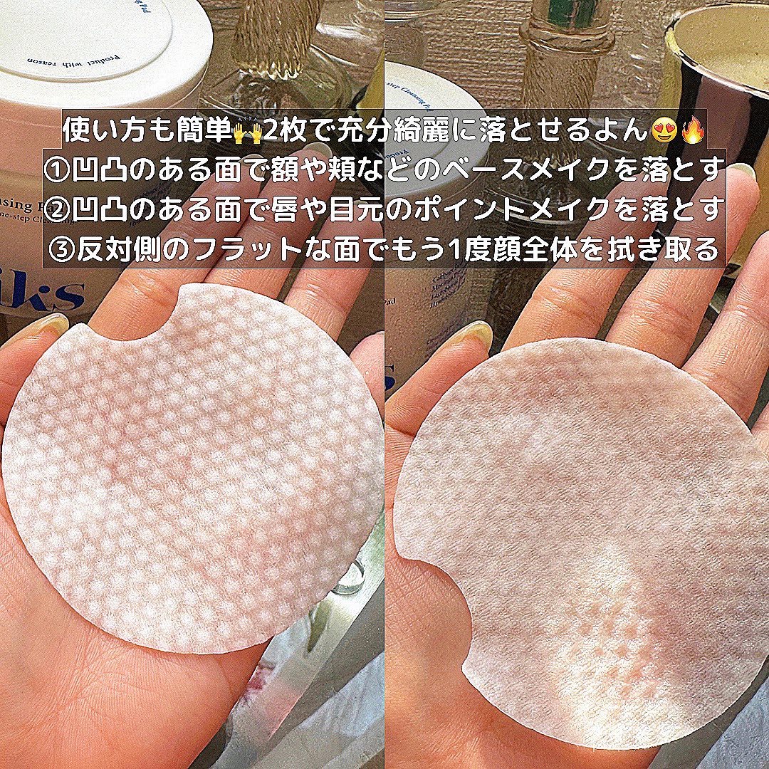 CAMO クレンジングパッド/keenoniks/クレンジングシートを使ったクチコミ（3枚目）