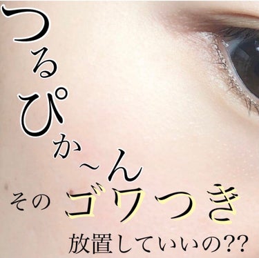 オバジC 酵素洗顔パウダー/オバジ/洗顔パウダーを使ったクチコミ（1枚目）