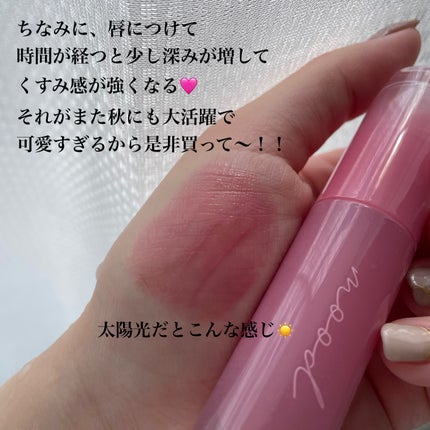 インク ムード グロイ ティント/PERIPERA/リップティントを使ったクチコミ(3枚目)