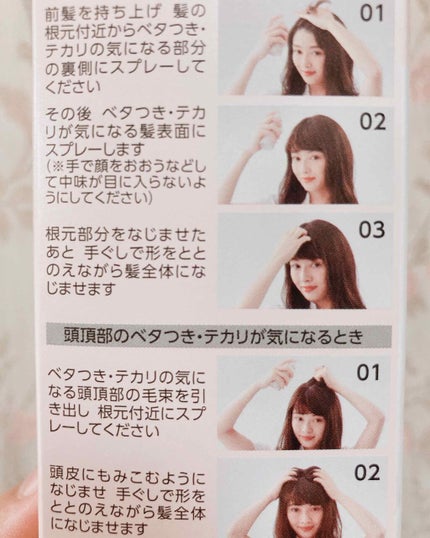 ケープ スーパーハード 無香料/ケープ/ヘアスプレーを使ったクチコミ(4枚目)