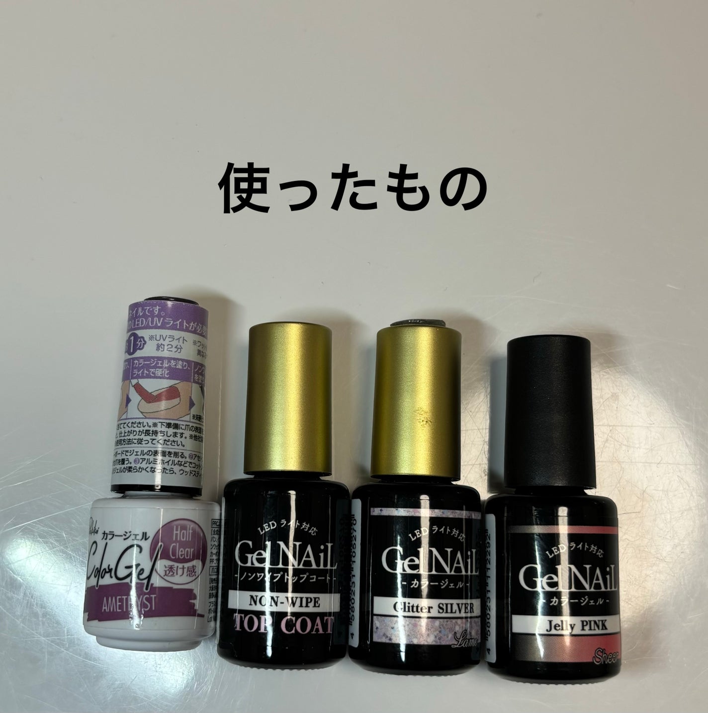 ジェルネイル(ライト対応)/セリア/ジェルネイルを使ったクチコミ(2枚目)