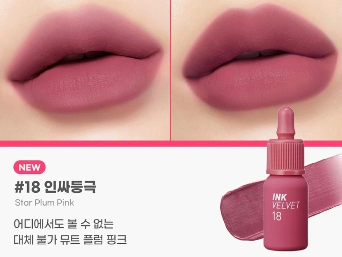 インク ベルベット/PERIPERA/口紅を使ったクチコミ(1枚目)