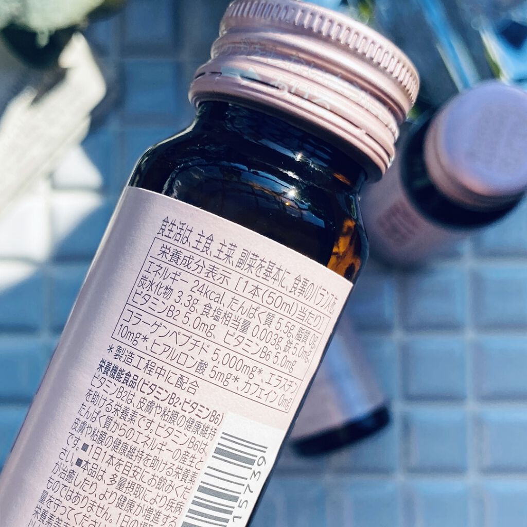 アルフェ ビューティコンク〈ドリンク〉/アルフェ/美容ドリンクを使ったクチコミ（3枚目）