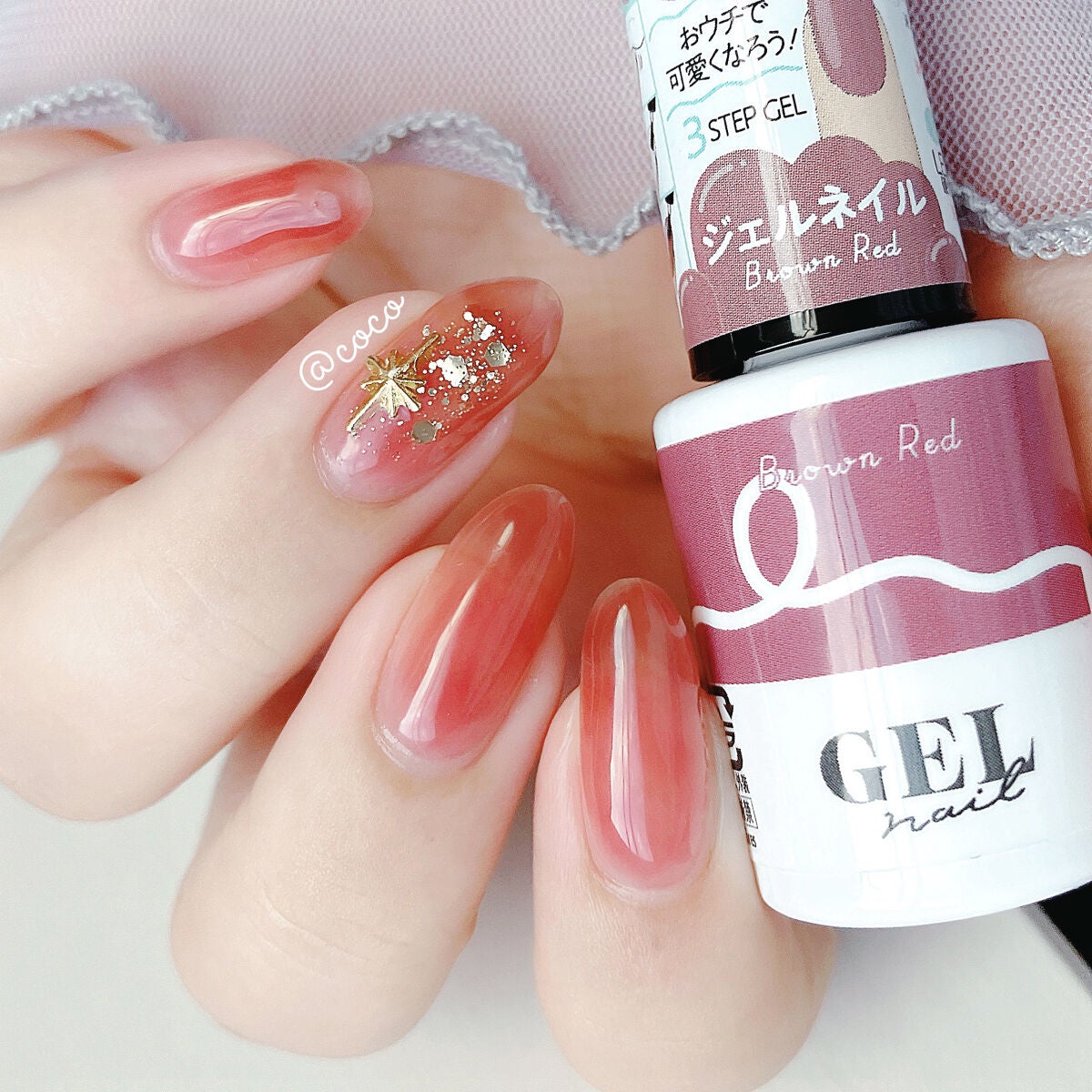 ジェルネイル(ライト対応)/セリア/ジェルネイルを使ったクチコミ(1枚目)