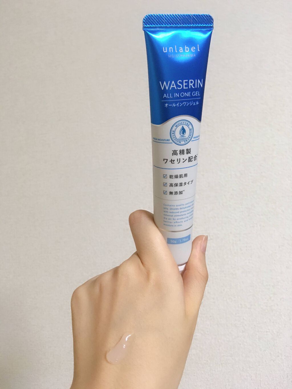 モイストファーマ オールインワンジェル/unlabel/オールインワン化粧品を使ったクチコミ（1枚目）