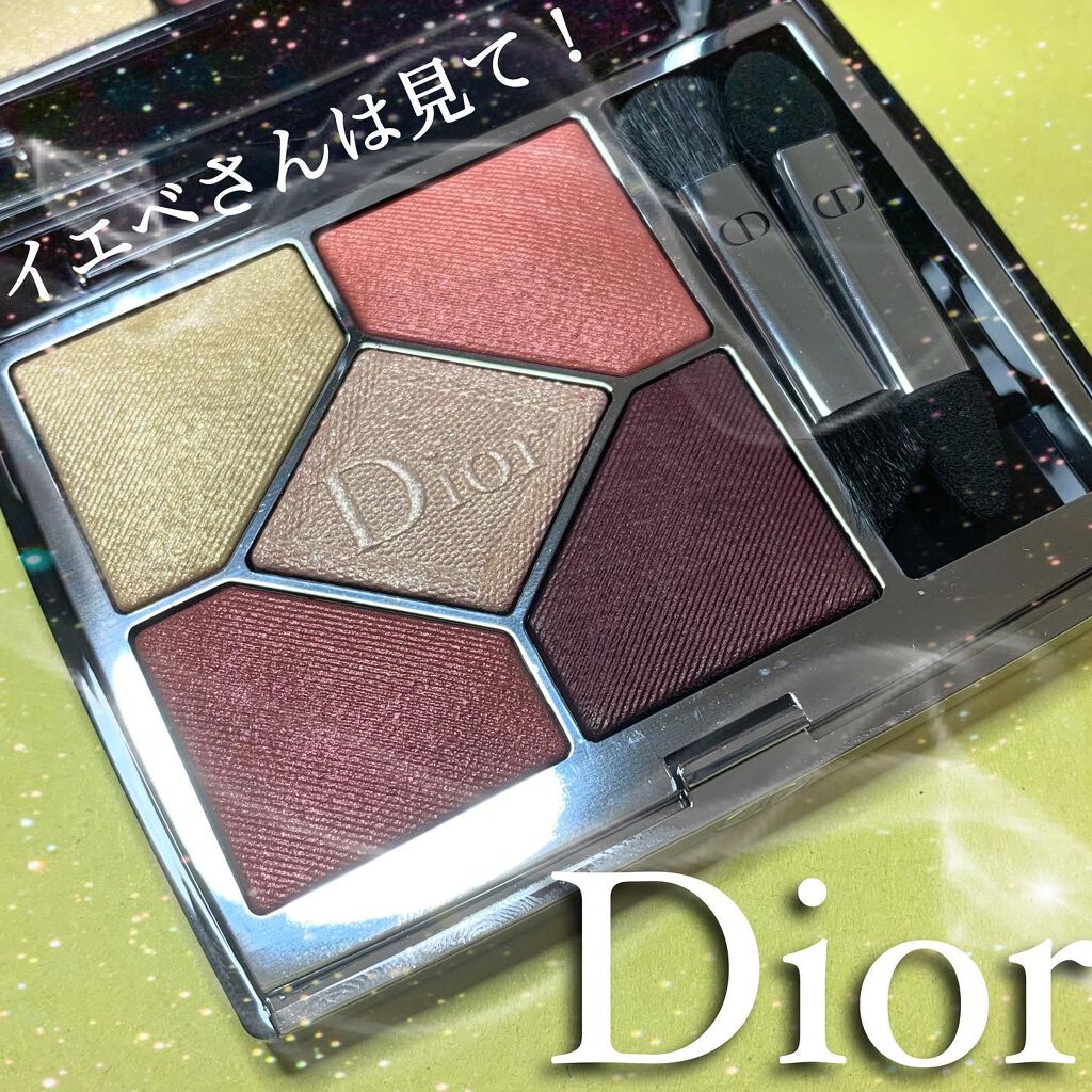 【旧】サンク クルール クチュール/Dior/アイシャドウパレットを使ったクチコミ（1枚目）