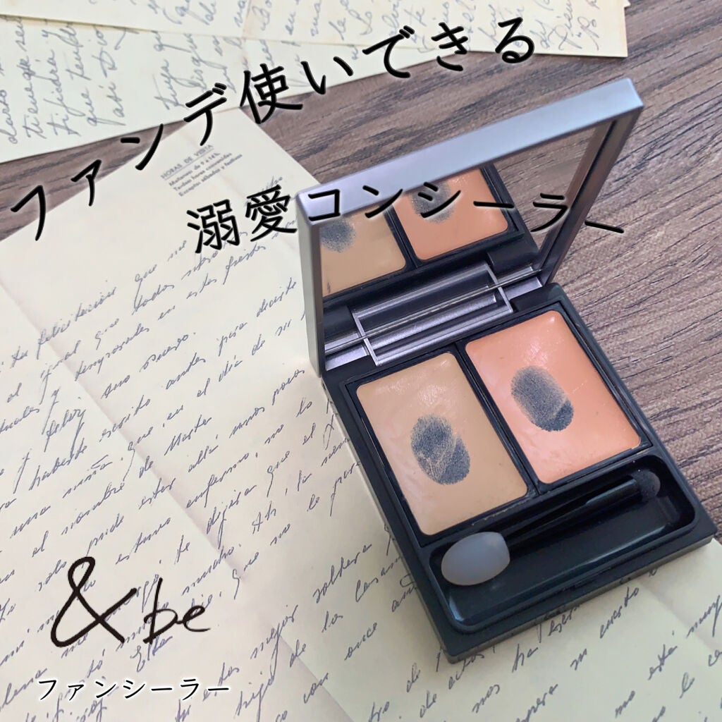 &be ファンシーラー/&be/パレットコンシーラーを使ったクチコミ(1枚目)