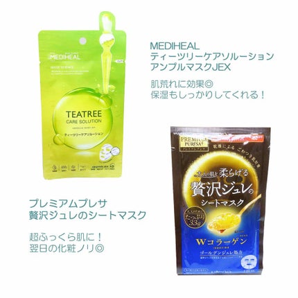 お米のマスク/毛穴撫子/シートマスク・パックを使ったクチコミ(3枚目)